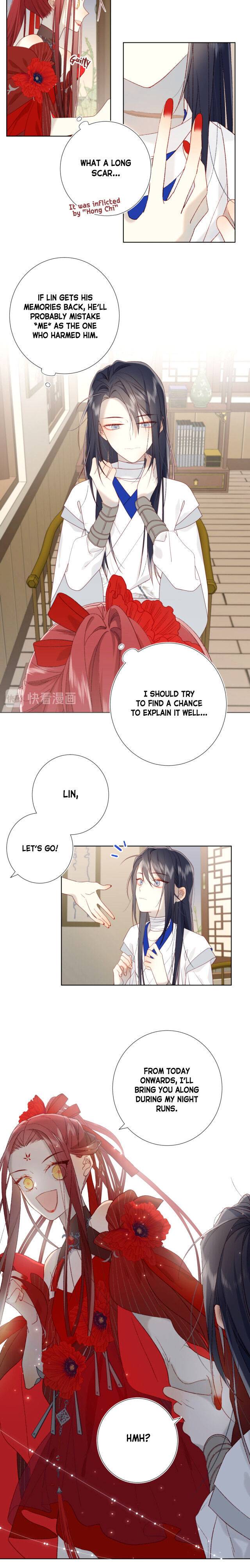The Villainess Refuses to Flirt with the Male Lead [Yian's Ver] - chapter 7 - #5