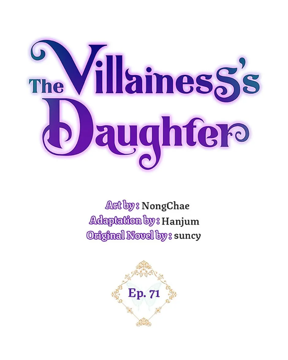The Villainess's Daughter - chapter 71 - #1
