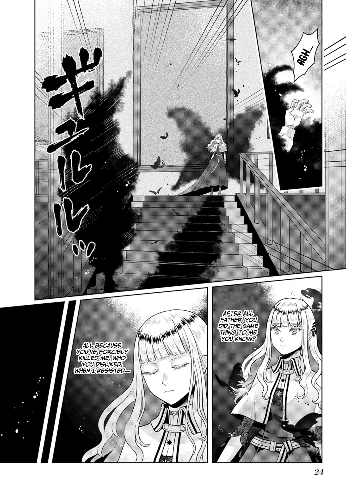 Loop kara Nukedasenai Akuyaku Reijou wa, Akiramete Suki Katte Ikiru Koto ni Kimemashita - chapter 1.2 - #5