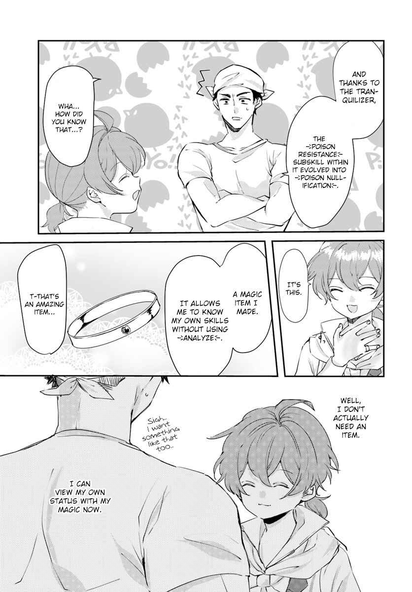 The Villainess Want to Marry a Commoner - chapter 14 - #5