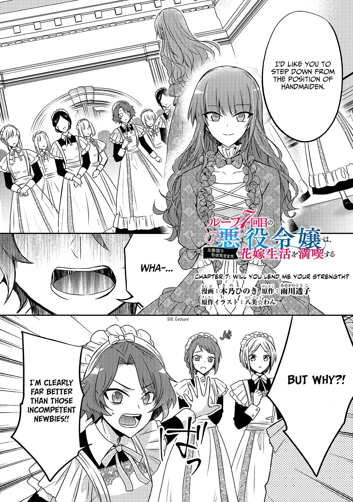 The Villainess Wants to Enjoy a Carefree Married Life in a Former Enemy Country in Her Seventh Loop! - chapter 7 - #2