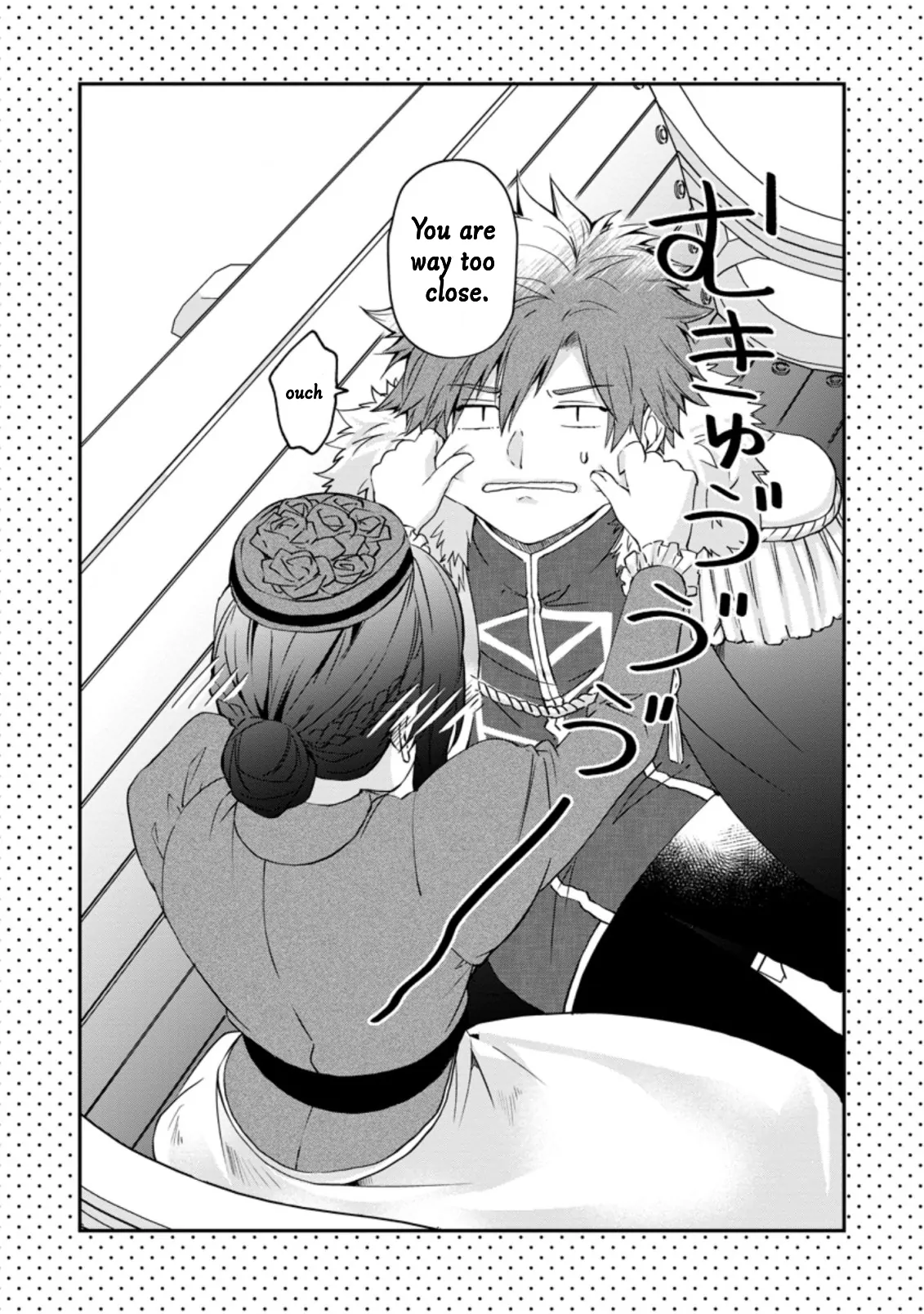 The Villainess wants to get rid of her husband! -I was doing whatever I wanted, but for some reason it was called "The Crown Prince's Book"~ - chapter 8 - #3