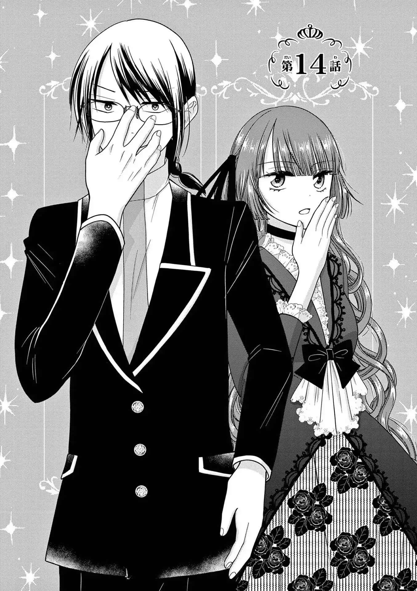 The Villainess Wants To Punish The Sadistic Prince - chapter 14 - #2