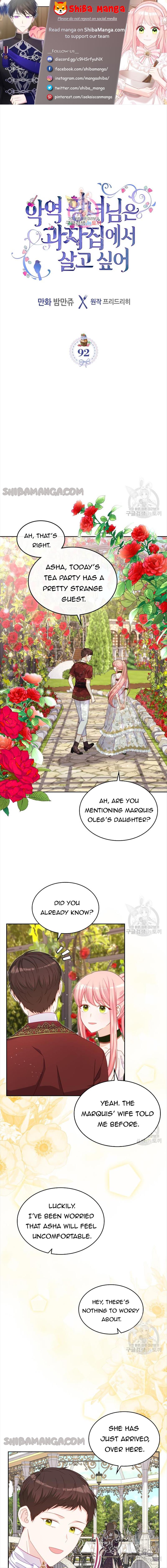 The Villainous Princess Wants To Live In A Gingerbread House - chapter 92 - #1