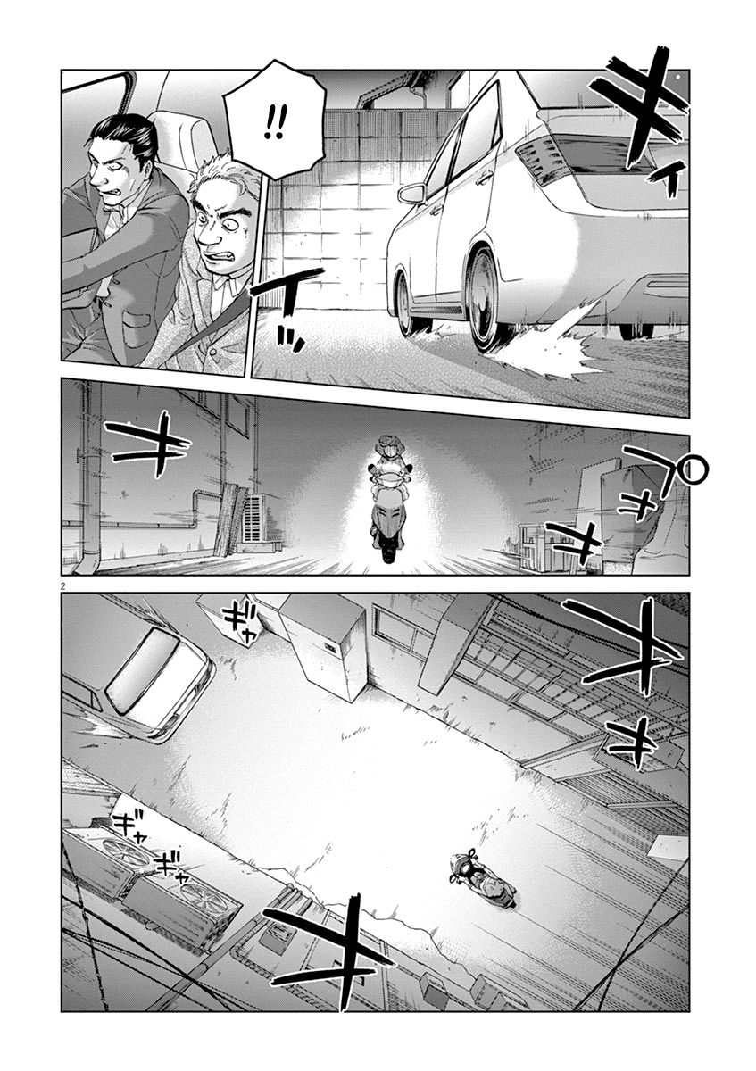 The Violence Action - chapter 11.5 - #2