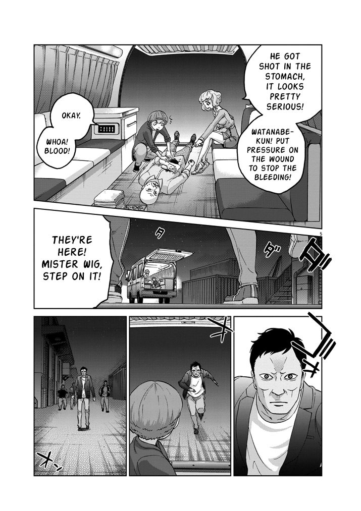 The Violence Action - chapter 11 - #5