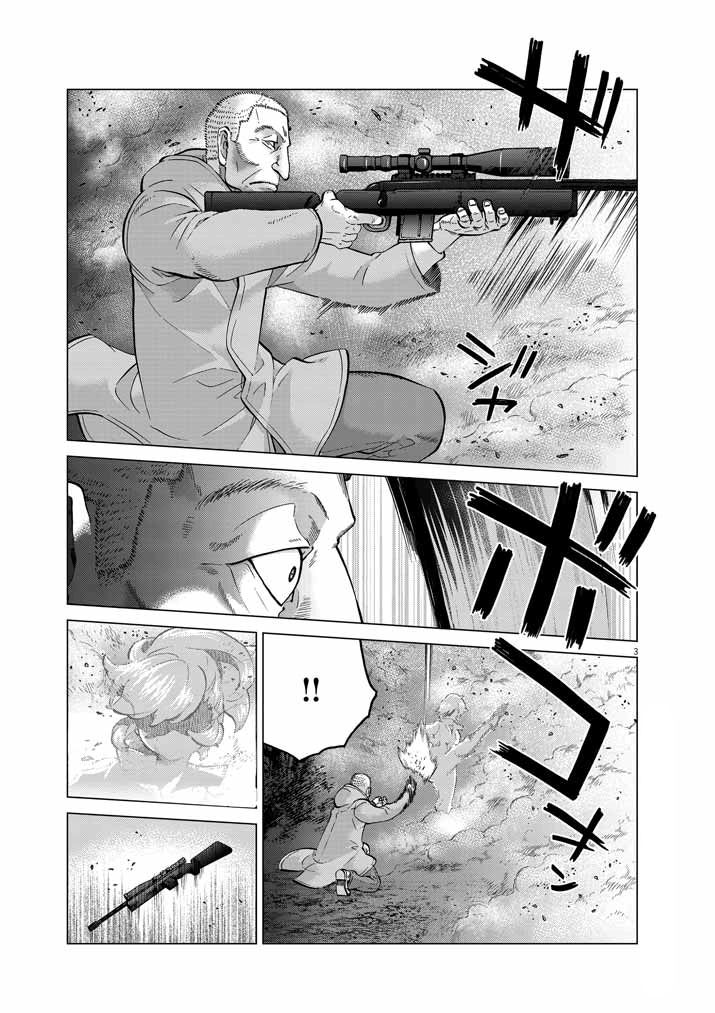 The Violence Action - chapter 12.8 - #3