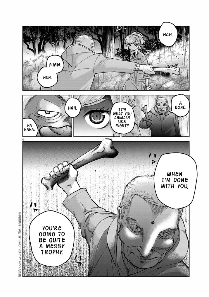 The Violence Action - chapter 12.8 - #6