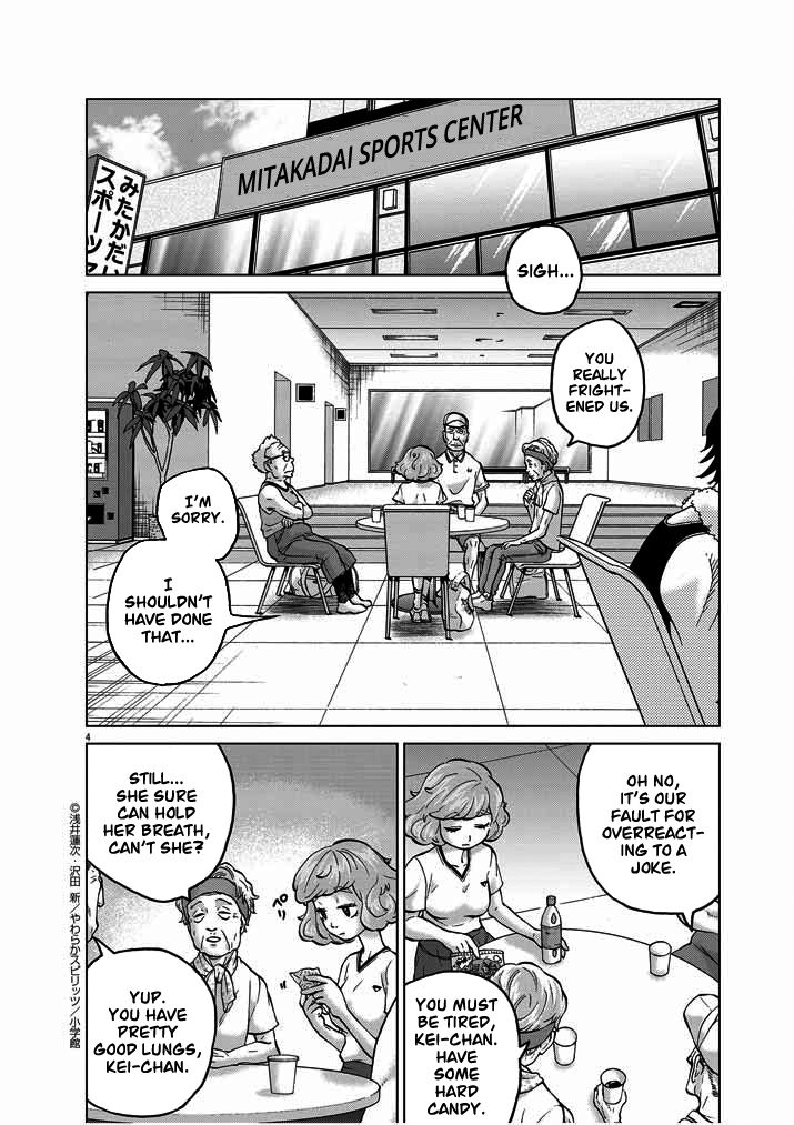 The Violence Action - chapter 13 - #4