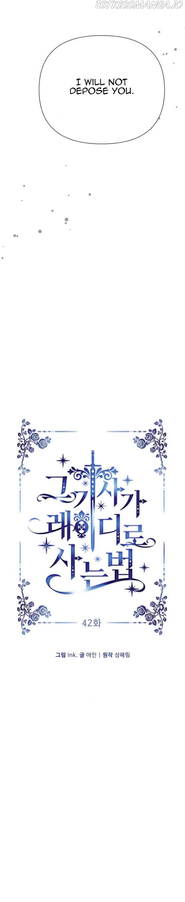 From A Knight To A Lady - chapter 42 - #2