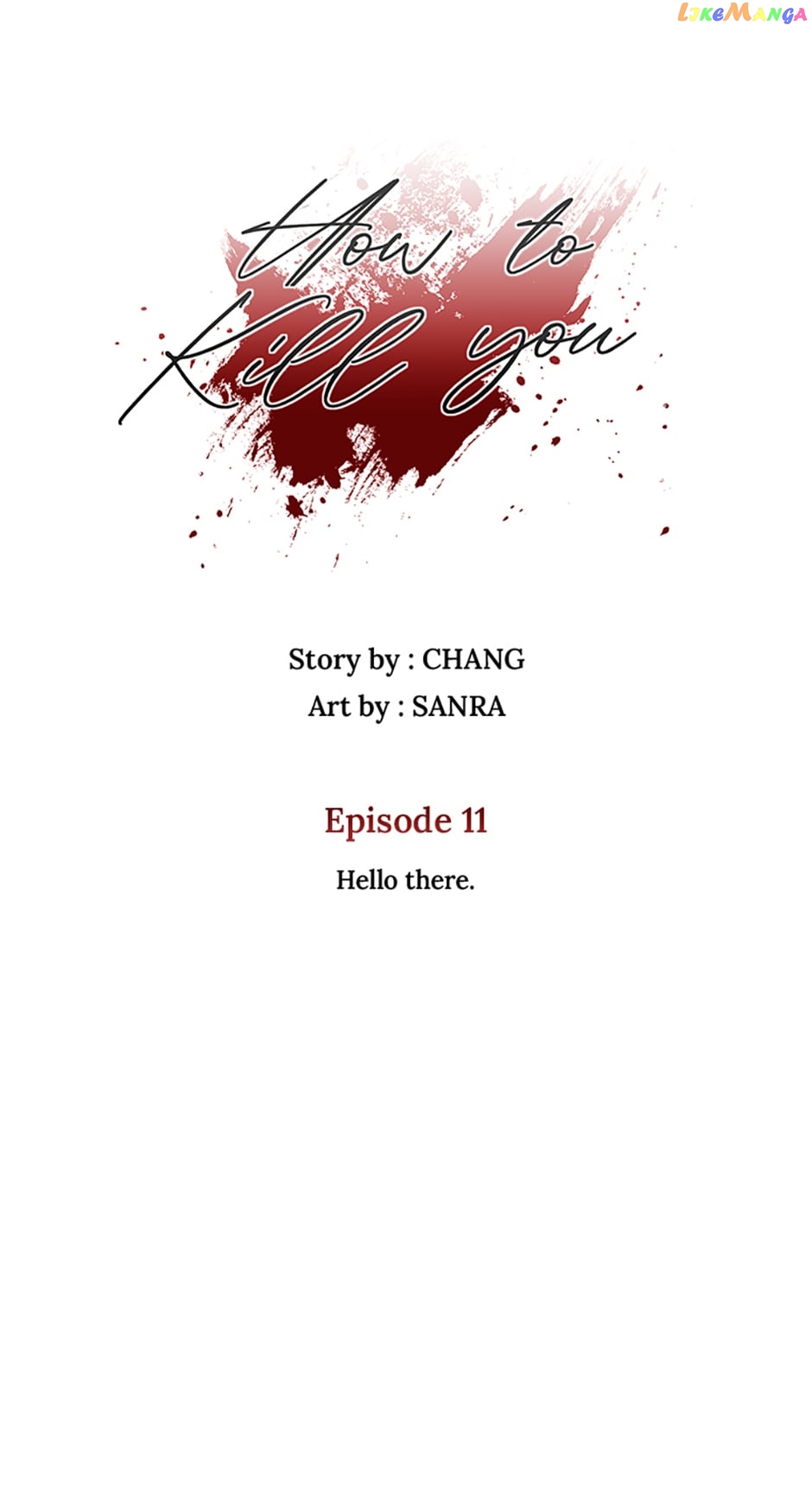 The Way To Kill You - chapter 11 - #5