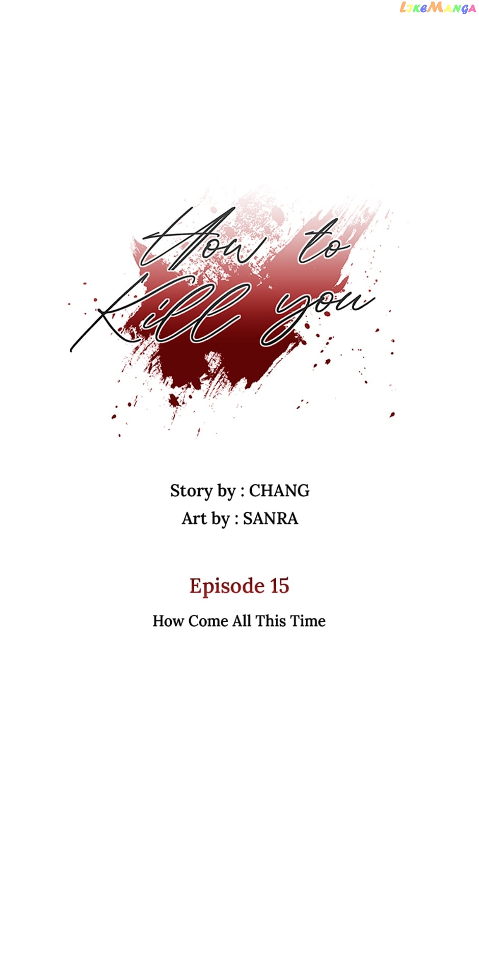 The Way to Kill You - chapter 15 - #5