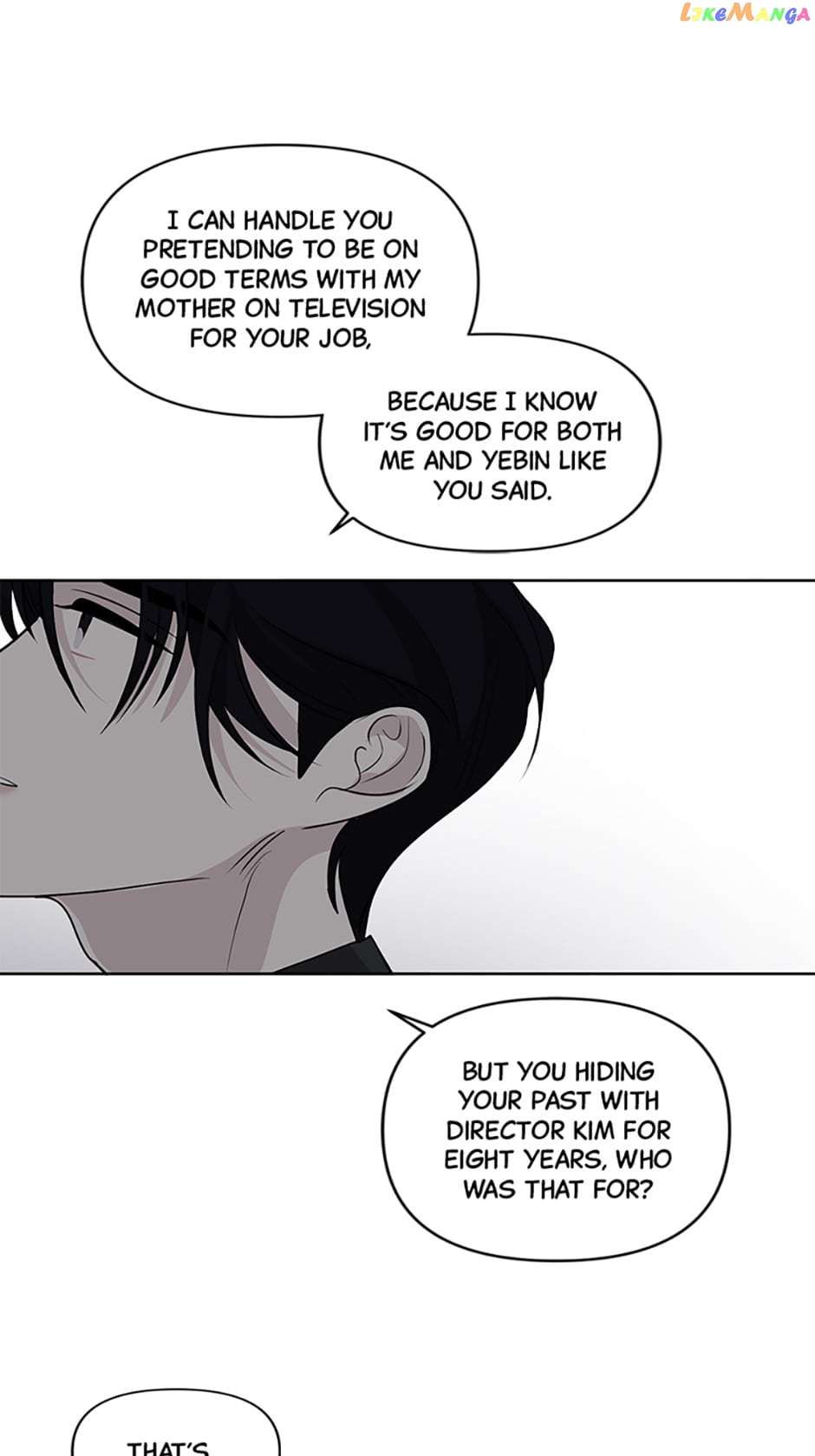 The Way To Kill You - chapter 16 - #2