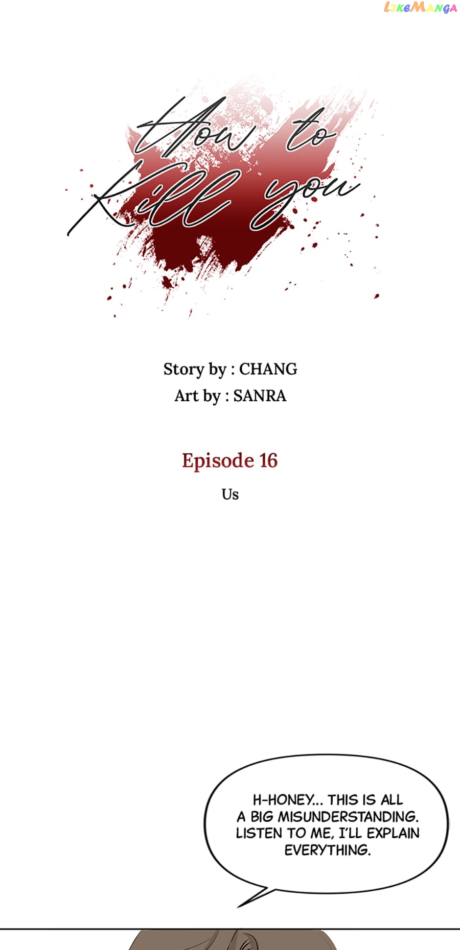 The Way To Kill You - chapter 16 - #5