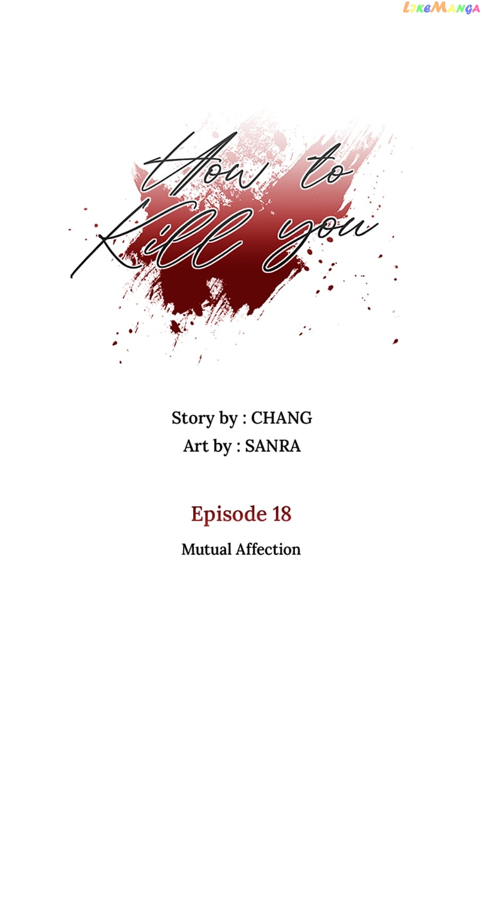 The Way to Kill You - chapter 18 - #6