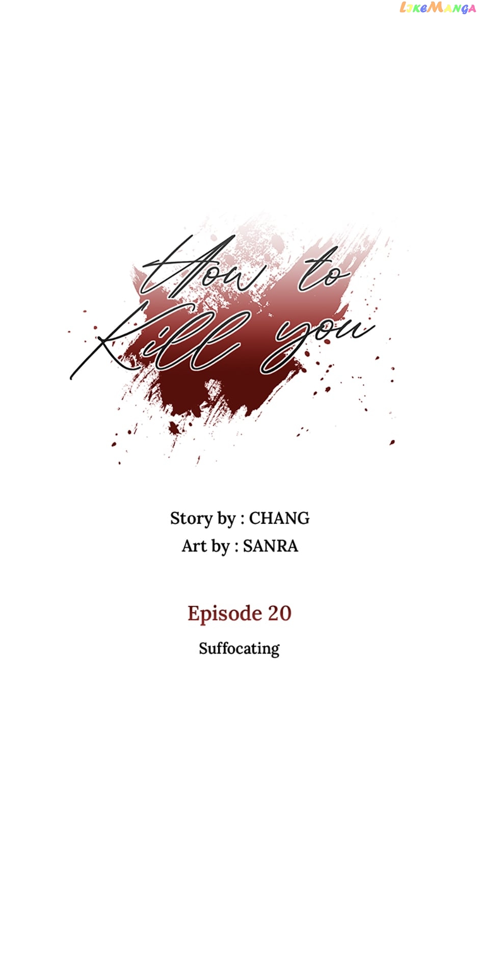 The Way to Kill You - chapter 20 - #6