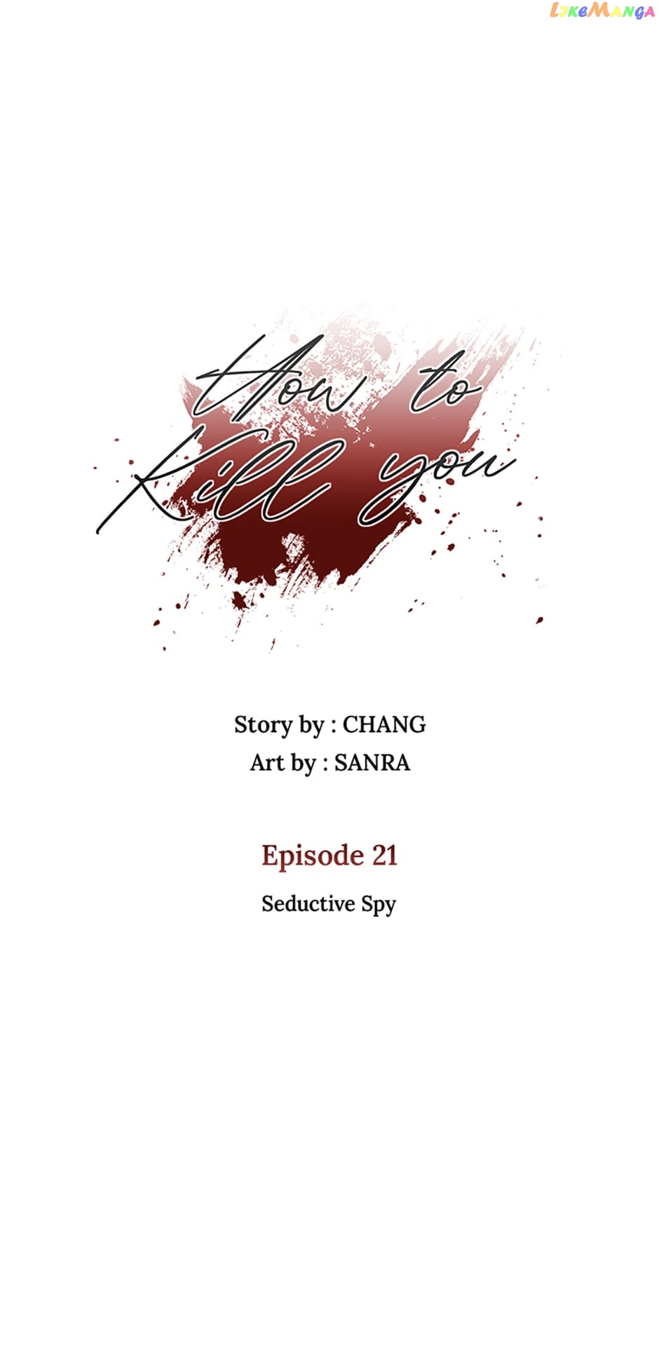 The Way To Kill You - chapter 21 - #5