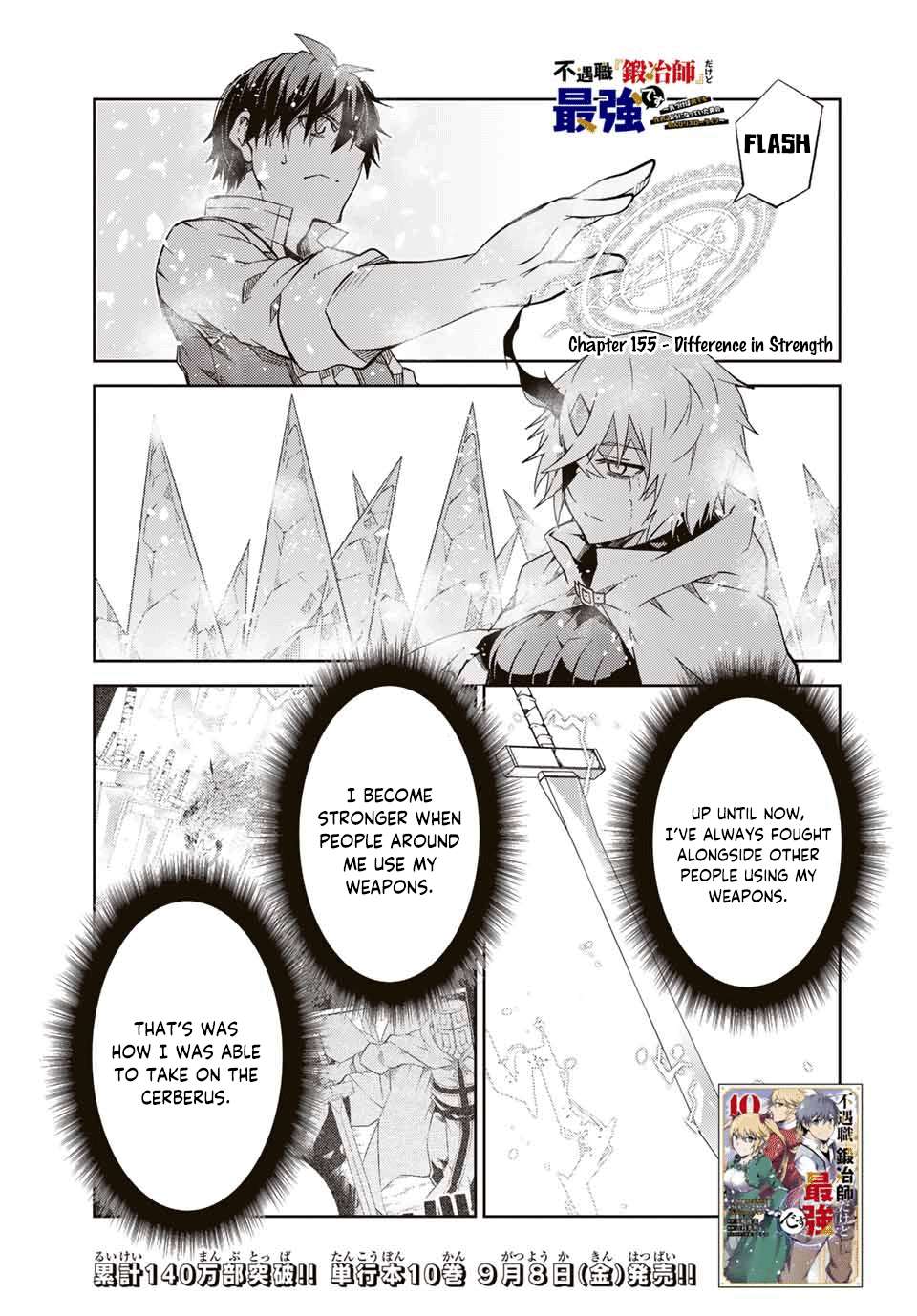 The Weakest Occupation &quot;Blacksmith,&quot; but It's Actually the Strongest - chapter 155 - #1