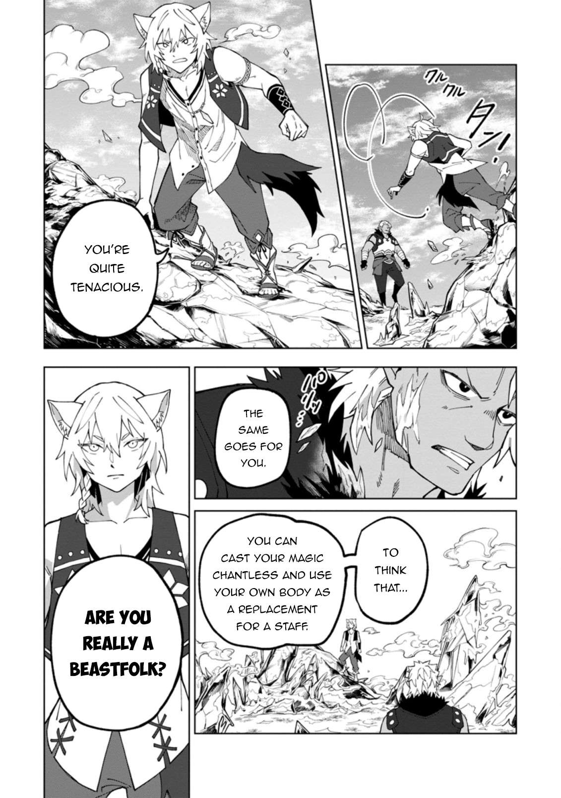 The White Mage Who Was Banished From The Hero's Party Is Picked Up By An S Rank Adventurer~ This White Mage Is Too Out Of The Ordinary! - chapter 17.2 - #5