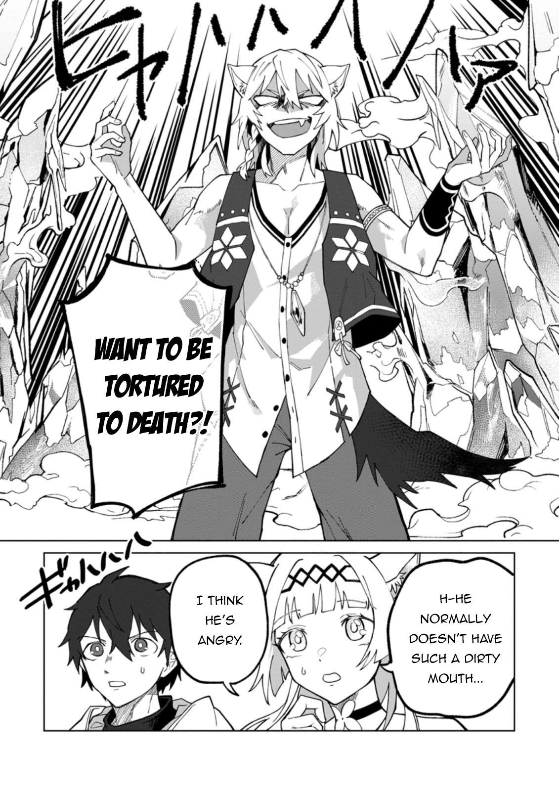The White Mage Who Was Banished From the Hero's Party - chapter 17.3 - #3