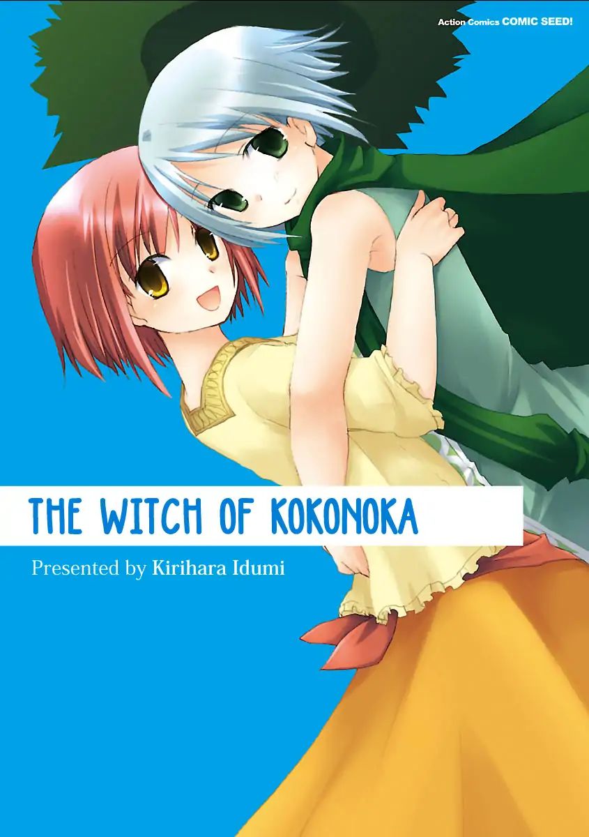 The Witch of Kokonoka - chapter 1 - #1
