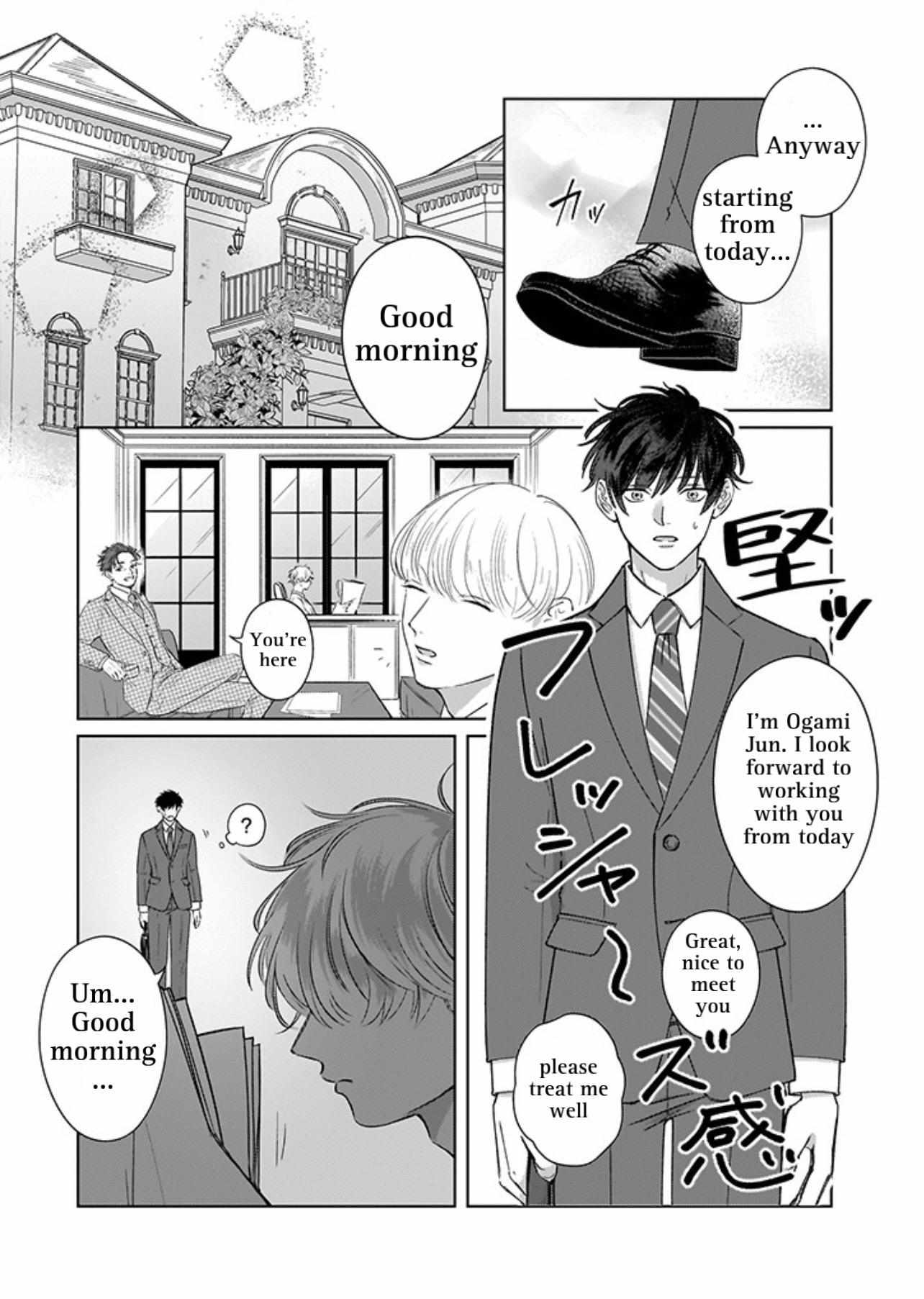 The wolf and the spring song - chapter 2.1 - #5