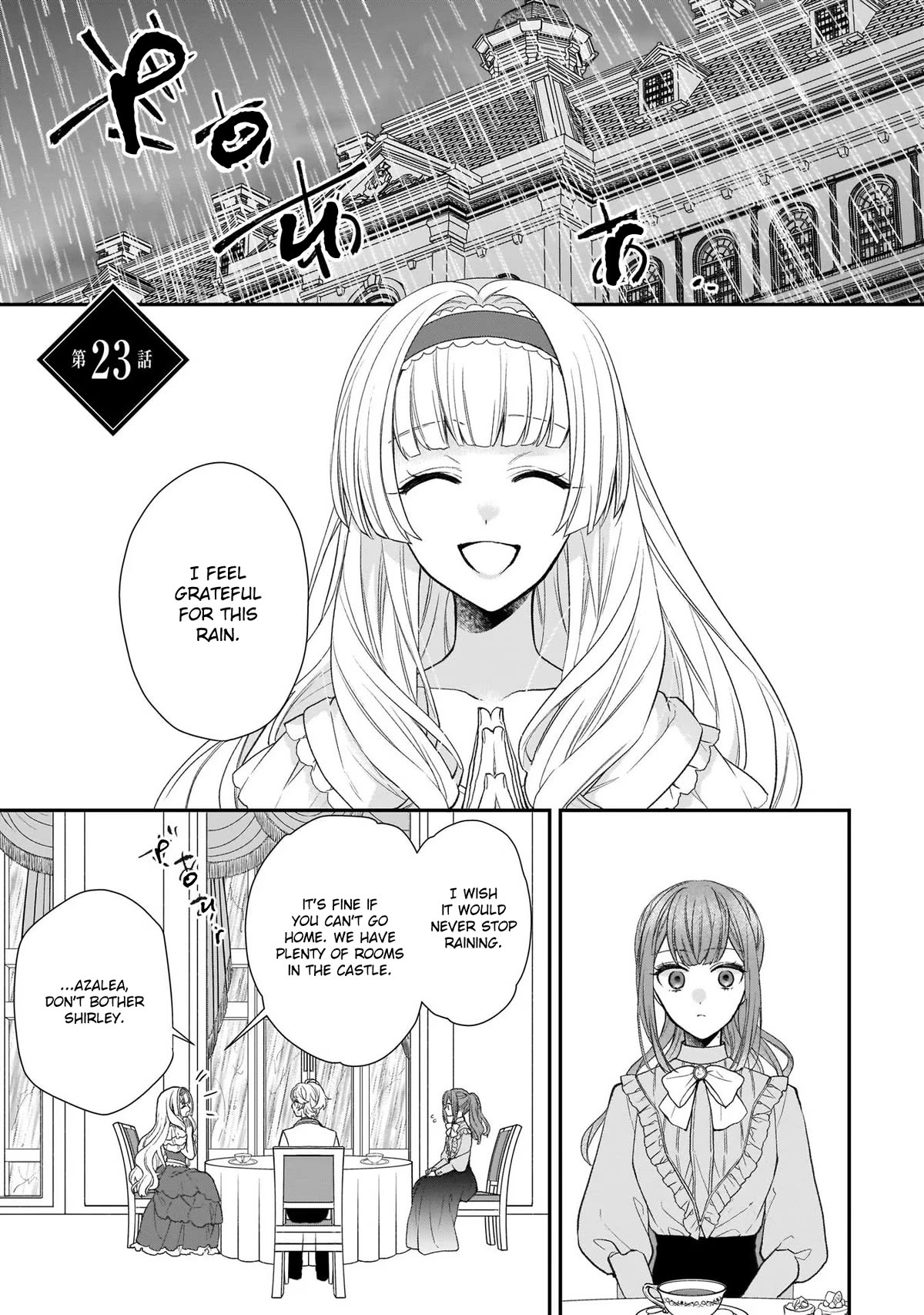 The Wolf Lord's Lady - chapter 23 - #1