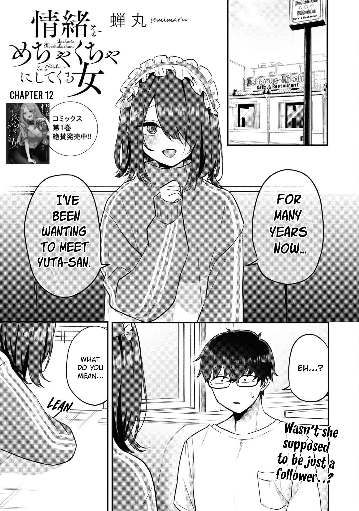 The Woman Who Messes With My Emotions (2022) - chapter 12 - #1