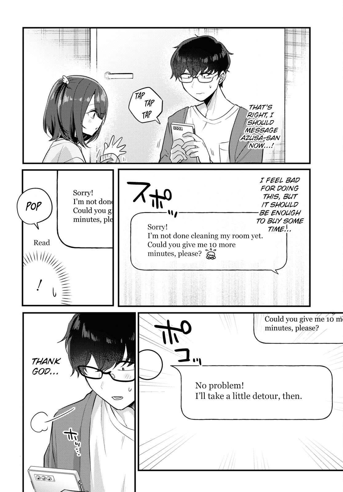 The Woman Who Messes With My Emotions (2022) - chapter 17 - #2