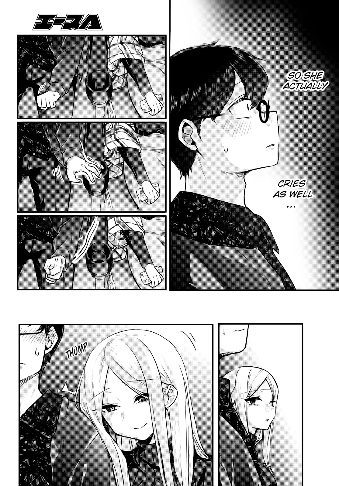 The Woman Who Messes with My Emotions - chapter 8 - #5