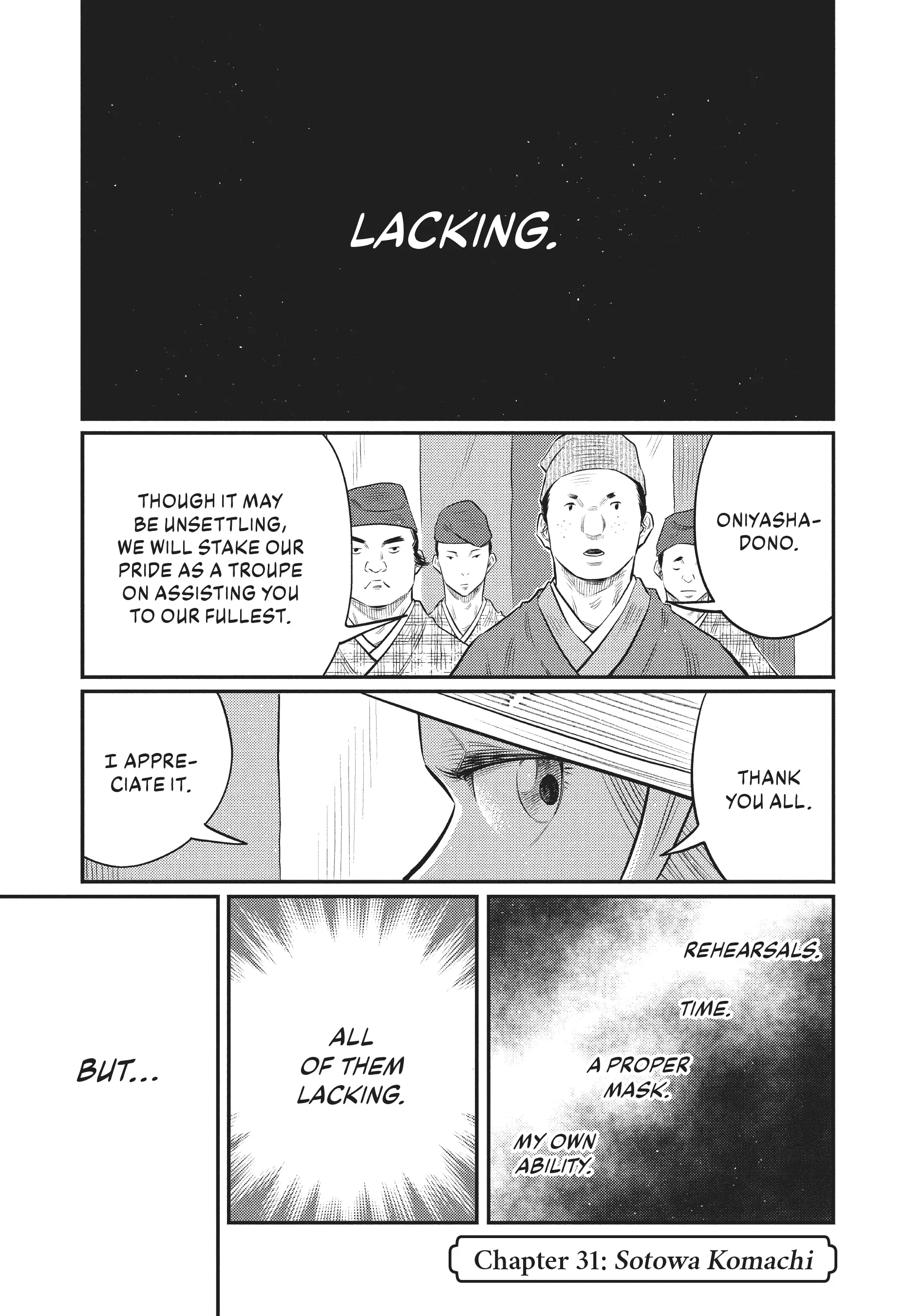 The World Is Dancing - chapter 31 - #1