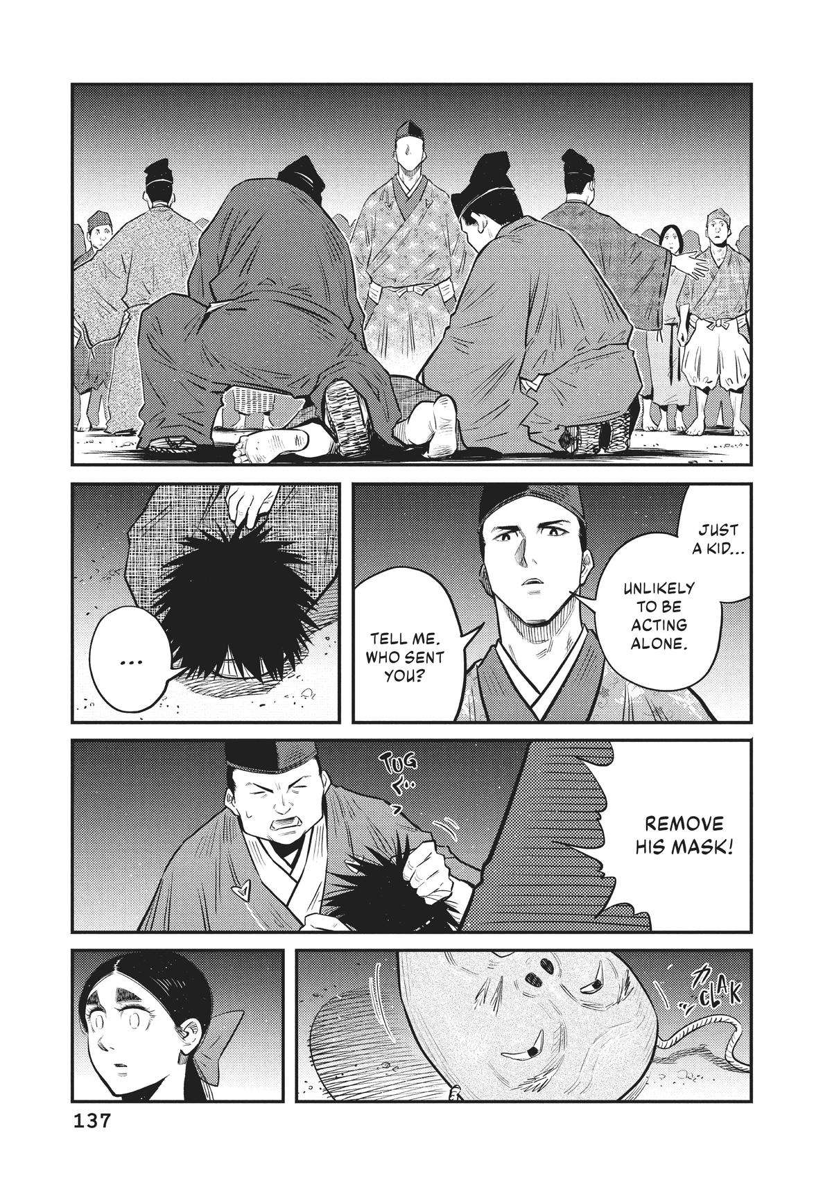 The World Is Dancing - chapter 45 - #5