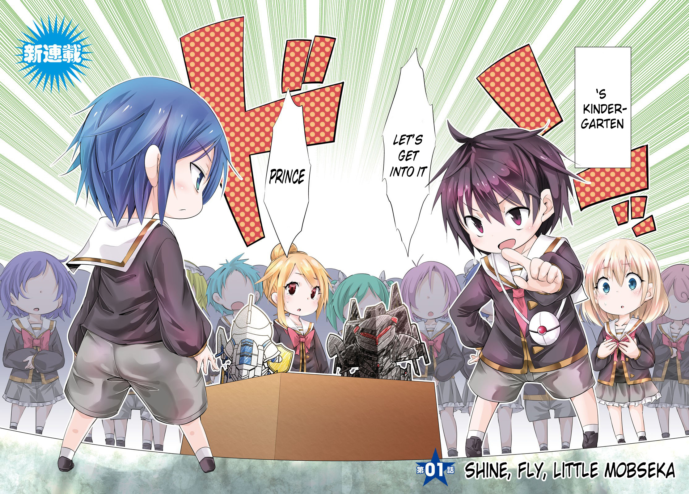 The World Of Otome Games Kindergarten Is Tough For Mobs - chapter 1 - #2