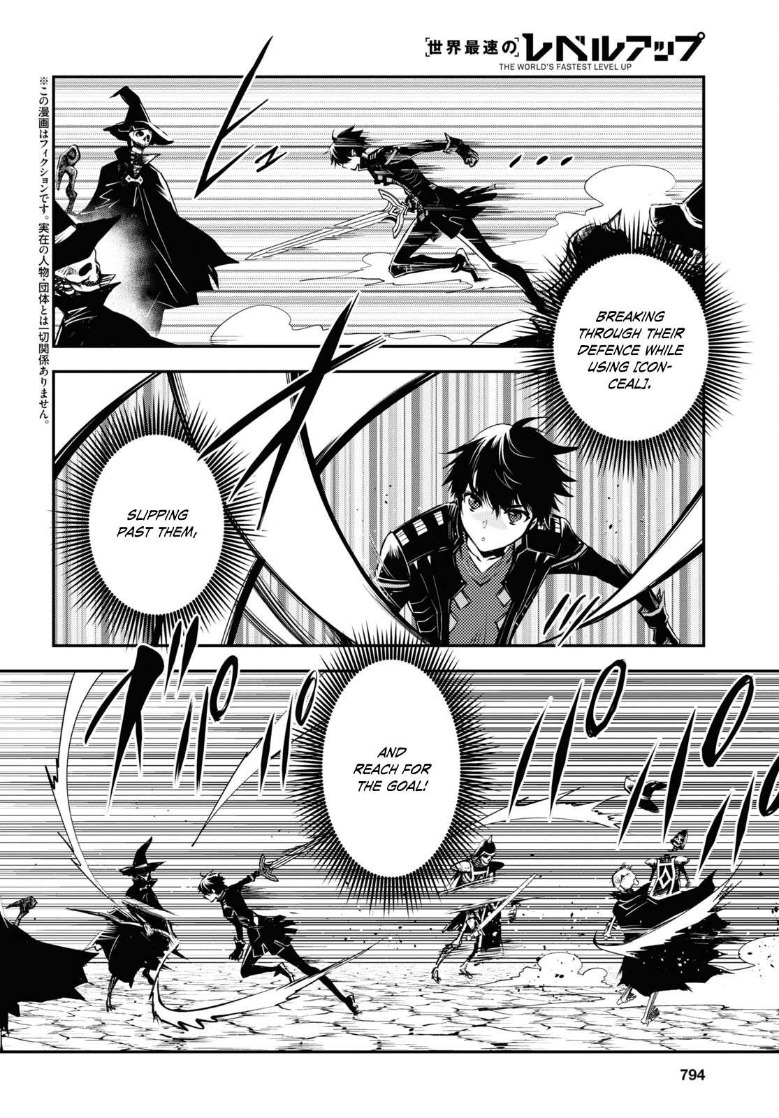 The World’s Fastest Level up! - chapter 24 - #3