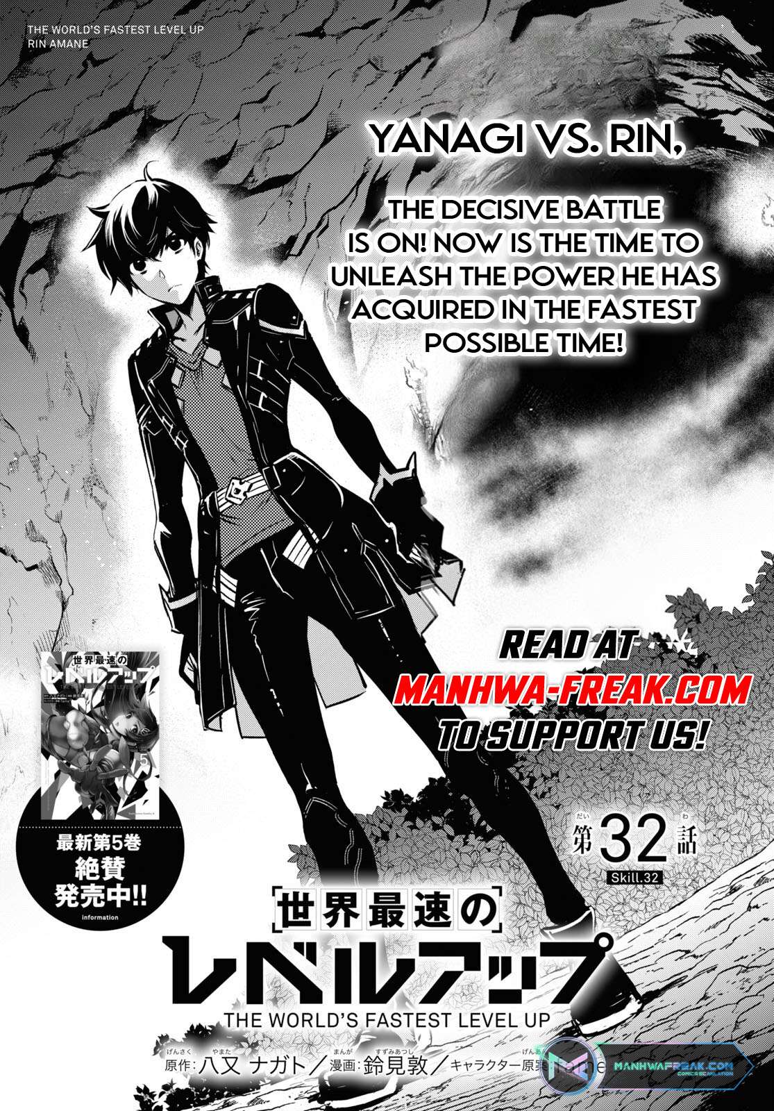 The World’s Fastest Level up! - chapter 32 - #2