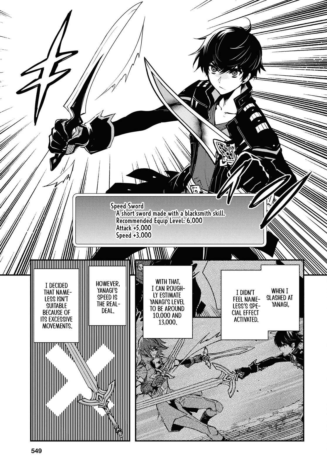 Sekai Saisoku No Level Up! - chapter 33 - #3