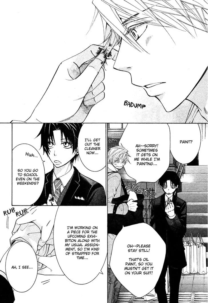 The World's Greatest First Love: The Case of Ritsu Onodera - chapter 11.5 - #6