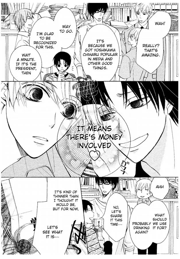 The World's Greatest First Love: The Case of Ritsu Onodera - chapter 21 - #4