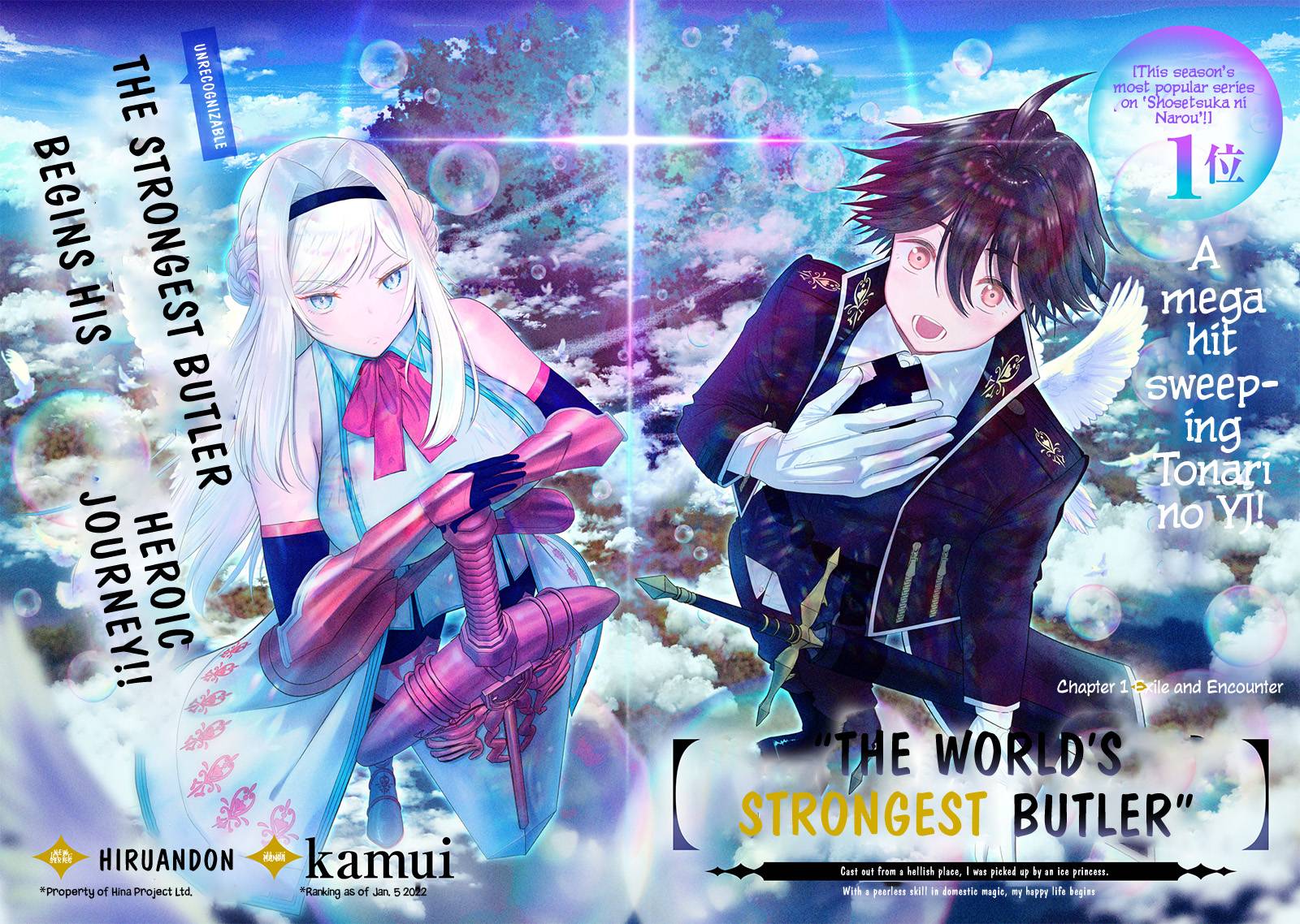 The World’S Strongest Butler - chapter 1 - #5