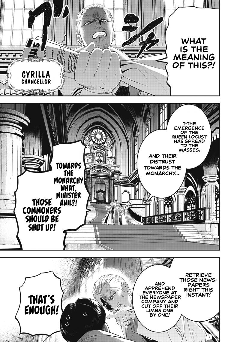 The World’S Strongest Butler - chapter 12 - #4