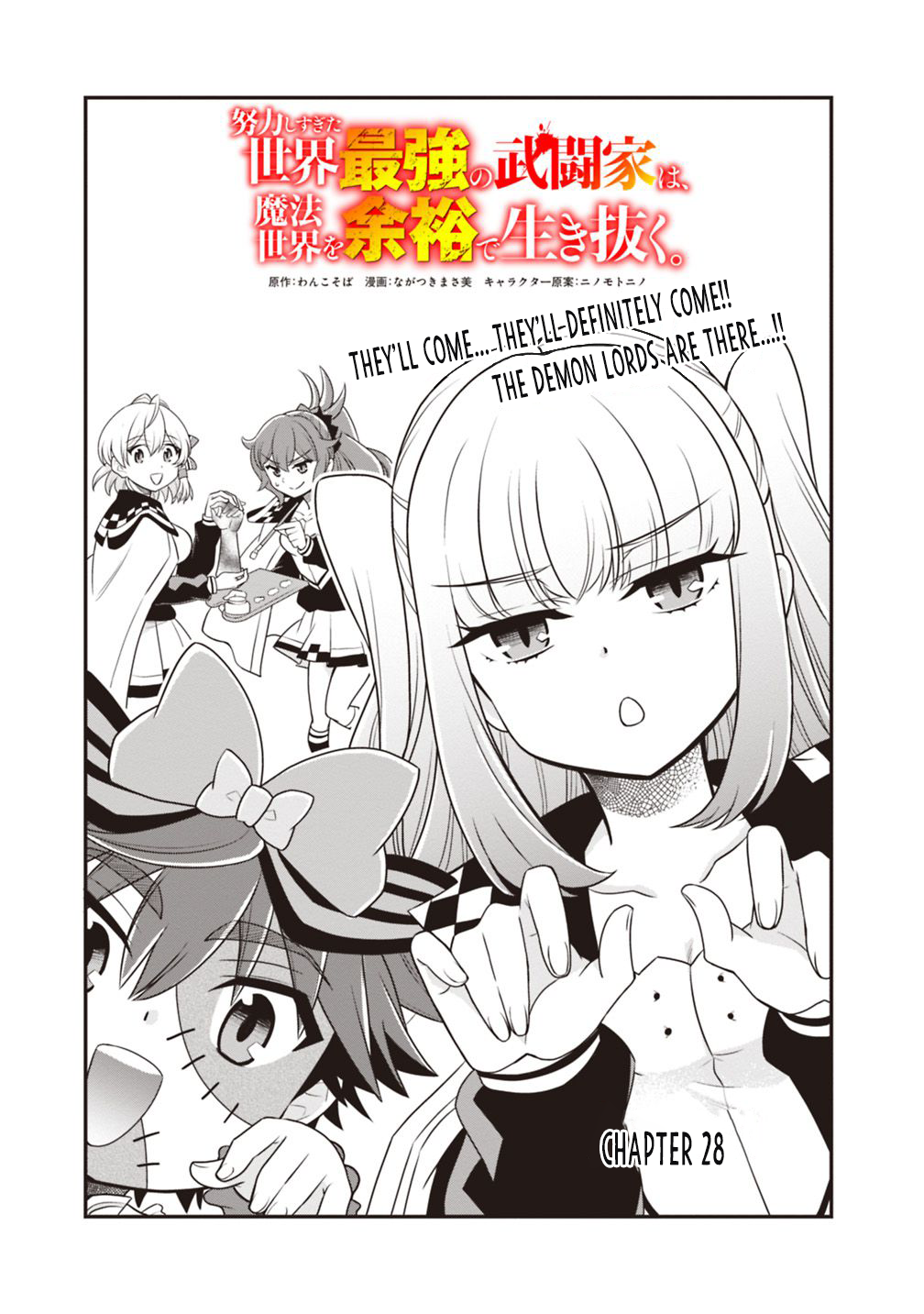 The World's Strongest Fighter Who Tried Too Hard Living A Leisure Life In A World Of Magic - chapter 28 - #1