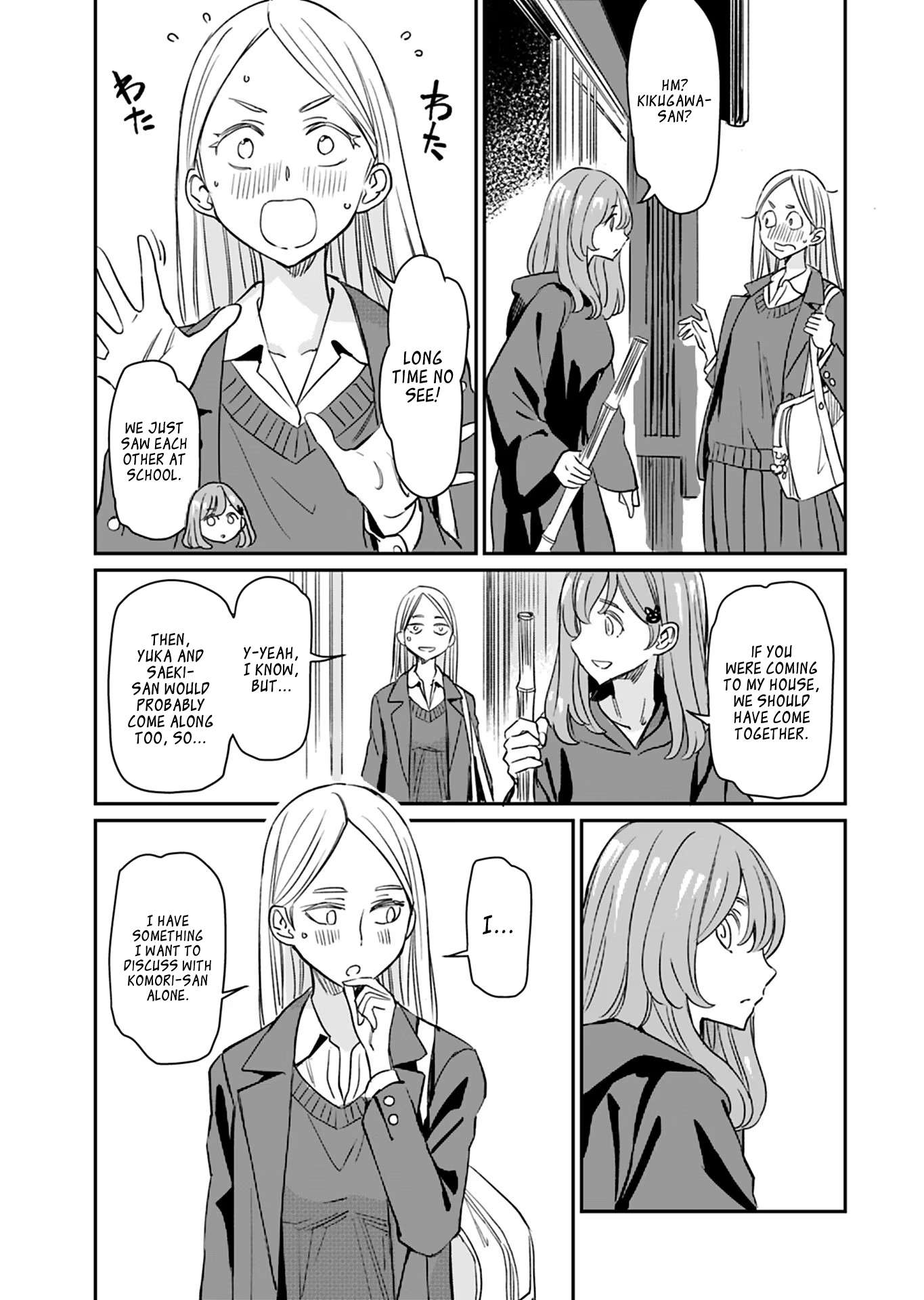 The Young Witch Wants to Have Sex!? - chapter 21 - #5