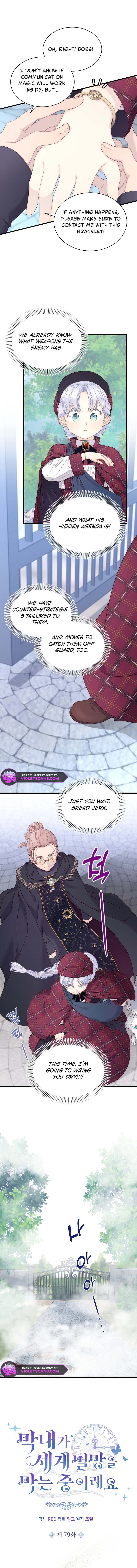 The Youngest Is Preventing the End of the World - chapter 79 - #3