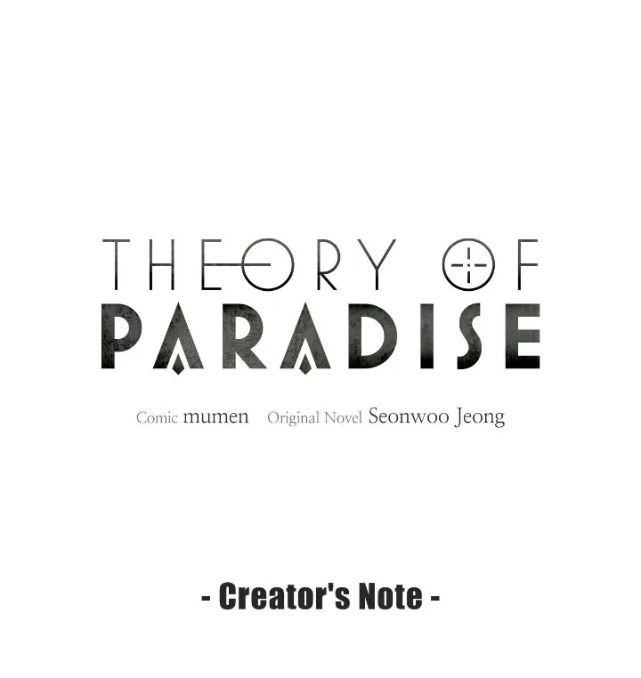 Theory Of Paradise - chapter 100.5 - #1