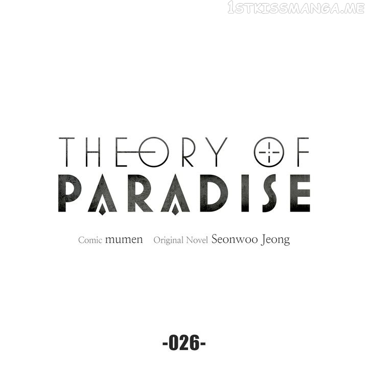 Theory Of Paradise - chapter 26 - #6