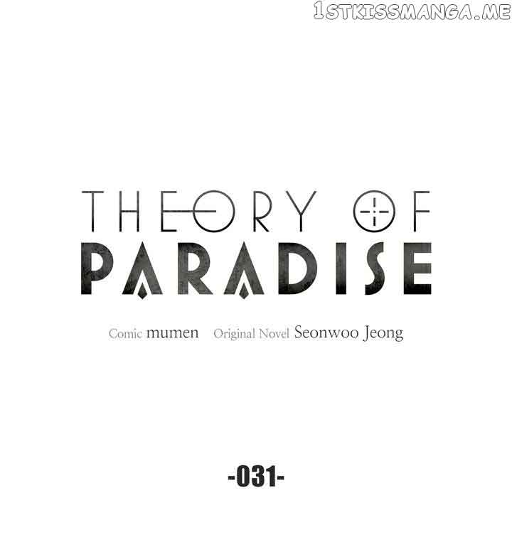 Theory Of Paradise - chapter 31 - #3