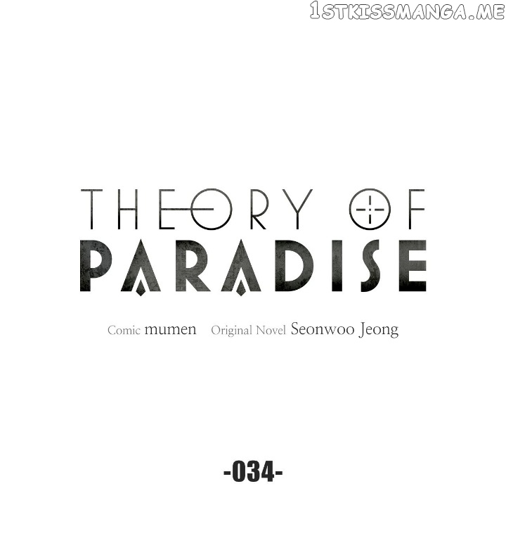 Theory Of Paradise - chapter 34 - #3