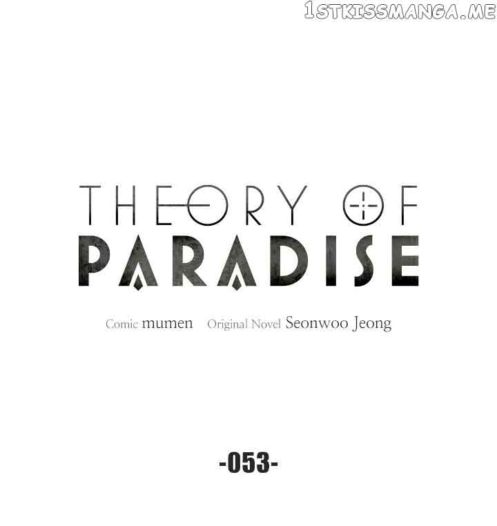 Theory Of Paradise - chapter 53 - #3