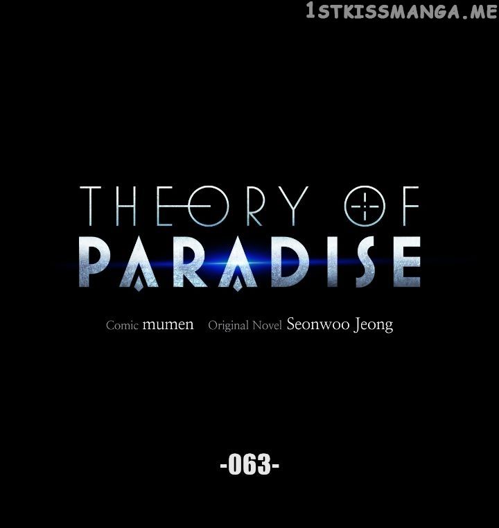 Theory Of Paradise - chapter 63 - #5