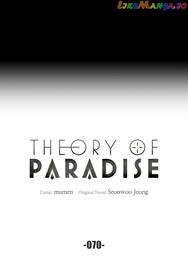 Theory Of Paradise - chapter 70 - #5